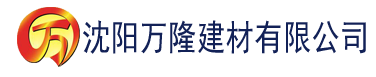 沈阳亚州精品第二十八页建材有限公司_沈阳轻质石膏厂家抹灰_沈阳石膏自流平生产厂家_沈阳砌筑砂浆厂家